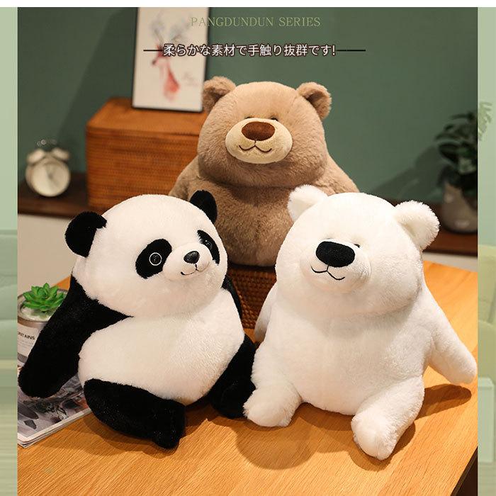 ぬいぐるみ　くま　クマ　熊　パンダ　抱き枕　添い寝　かわいい 　ふわふわ　癒し インテリア雑貨　 誕生日プレゼント30cm
