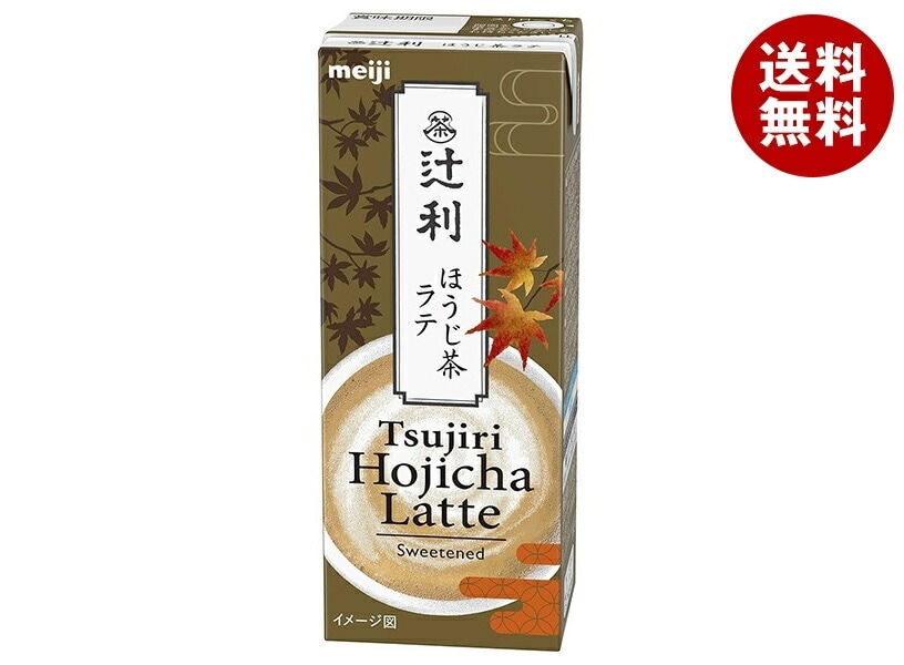明治 辻利 ほうじ茶ラテ 200ml紙パック×24本入×(2ケース) メーカー 問屋直送
