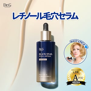 Qoo10] ドクタージー 【肌トラブル集中ケア】エイクリアスポット