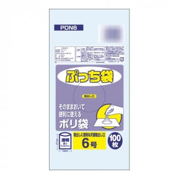 オルディ ぷっち袋6号 透明100P×140冊 20066501