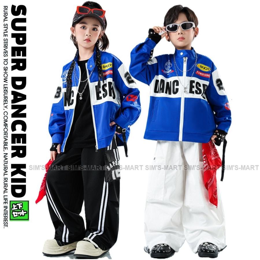 新しいダンスウェア キッズダンス衣装 セットアップ 青 白 黒 ヒップホップ 衣装 ダンス衣装 キッズ 子供ダンス服 ダンスウェア K-POP 韓国 レーサー ジャケット パンツ2つの方がお得です