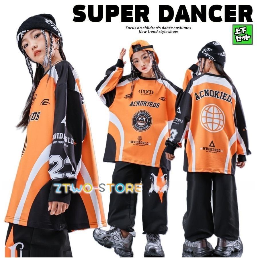 新しいダンスウェア ヒップホップ 衣装 キッズダンス衣装 セットアップ 韓国 子供ダンス服 派手 オレンジ 黒 K-POP レーサー風 トップス パンツ2つの方がお得です