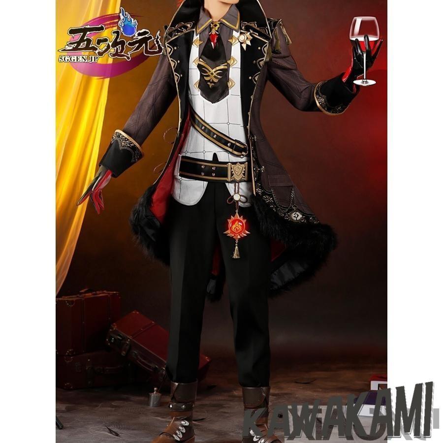 Catwushop　原神　コスプレ　ディルック　衣装　ウィッグ　靴　武器　追加可