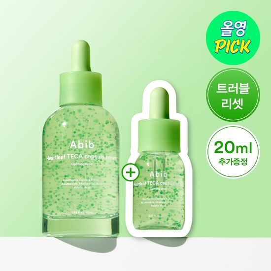 [トラブルリセット] アビブ ドクダミ TECA カプセルセラム カーミングドロップ 50ml 企画 (+20ml) 5,390円