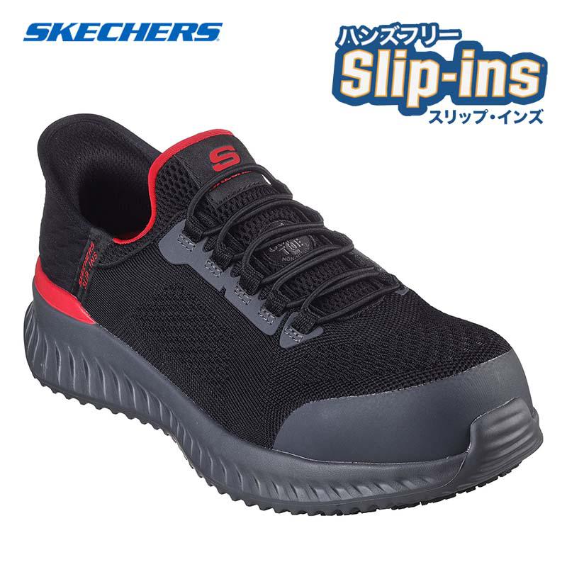 スケッチャーズ 安全靴 ティリド-フェチット 27.5cm ブラック/レッド 200206W BKRD