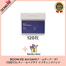 Qoo10 | 「BOOM DE AH DAH」のブランド検索結果(人気順)：BOOM