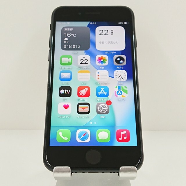 iPhoneSE 第2世代 64GB ドコモ ブラック 送料無料 本体 c20002 【中古】