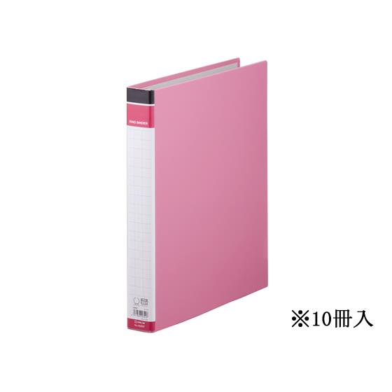 リングバインダーBF A4タテ ピンク 10冊 キングジム 668BF-P