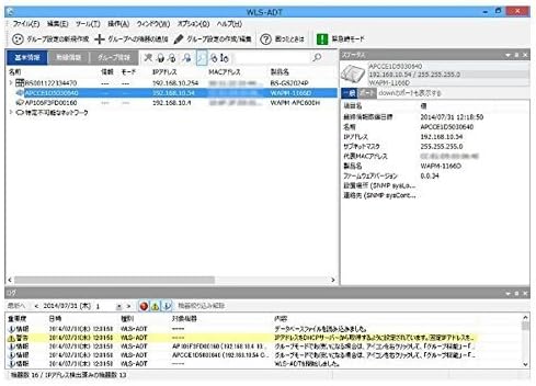 バッファロー BUFFALO 無線LANシステム集中管理ソフトウェア WLS-ADT 保守サポートライセンスパック WLS-ADT-SP1Y/10