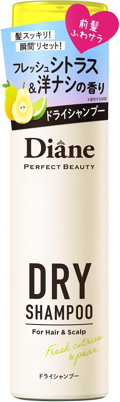 他サイト： 【携帯用】 Moist Diane ドライシャンプー (水のいらないシャンプー) フレッシュシトラスペアの香り ダイアン パーフェクトビューティー 40gの商品画像