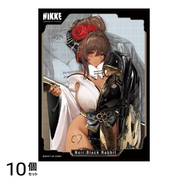 きゃらスリーブコレクション マットシリーズ 勝利の女神:NIKKE 65枚入 (ノワール:ブラックラビット No.MT2113) 10個セット