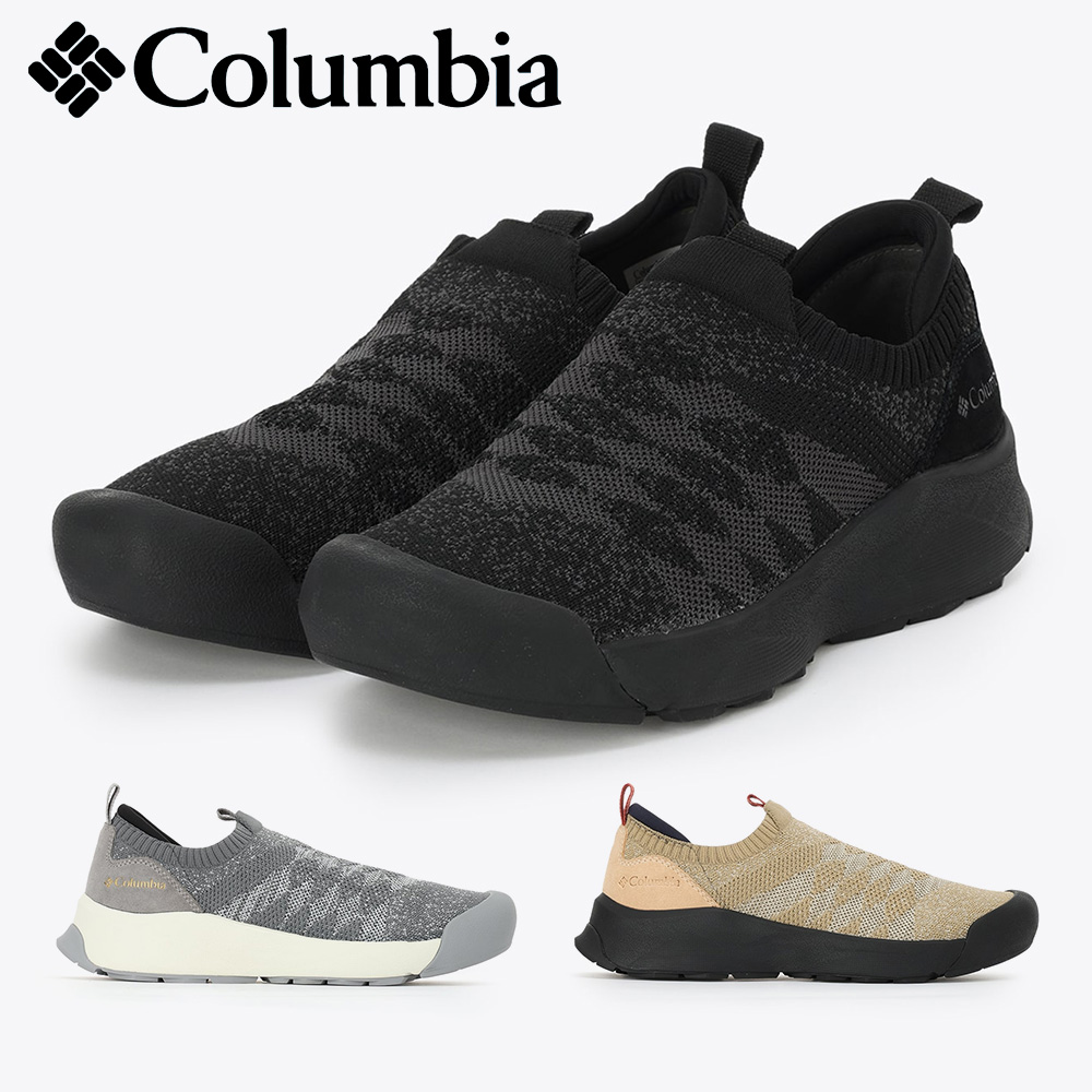 コロンビア スリッポン メンズ レディース ヘイジージャーニー ツー モック YU0455 Columbia HAZY JOURNEY II MOC 撥水
