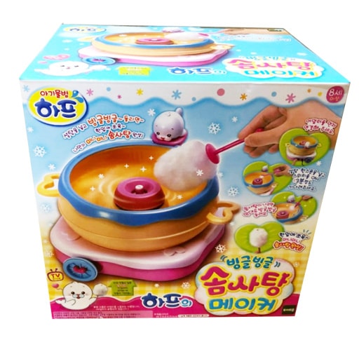 Harp mini cotton candy maker