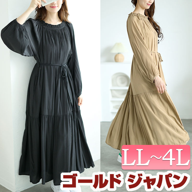 大きいサイズレディース ワンピース フリルネックティアードワンピース ワンピ ロング マキシ ボリューム袖 長袖 フリルネック ティアード ギャザー ウエストリボン ポケット フレア カジュアル 秋新