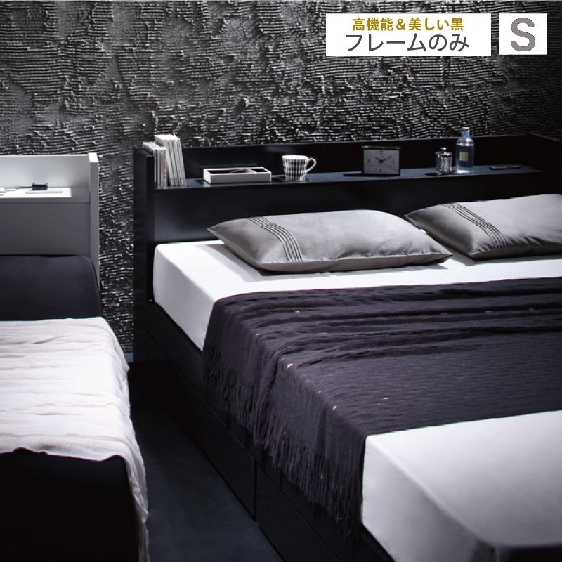 棚付き コンセント付き シングルベッド ベッドフレーム単品 ヘッドボード 宮棚