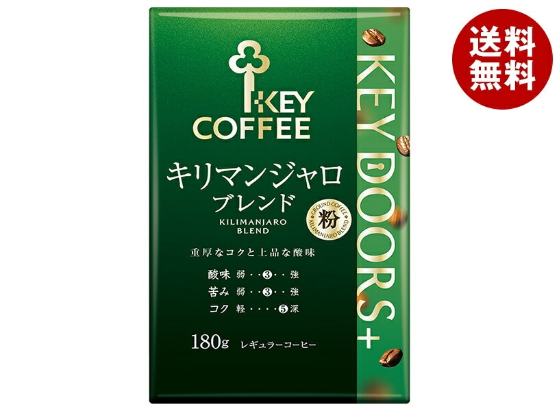 キーコーヒー VP(真空パック) KEY DOORS+ キリマンジャロブレンド(粉) 180g＊6袋入