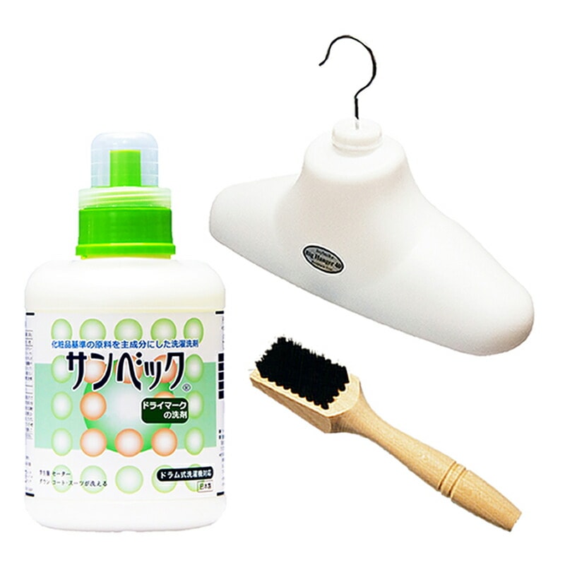 おしゃれ着洗剤 高級1000g/洗濯ブラシ/ハンガー カシミヤ ダウンOK 洗濯洗剤 液体 無香料