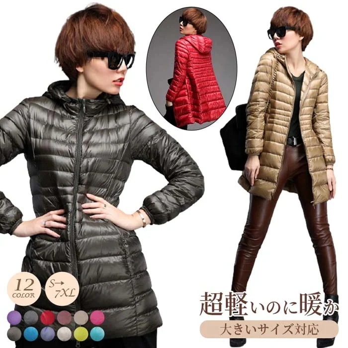 ダウンコート 超軽量レビューでPU手袋ゲットインナーダウン ロング【全12色】ポケッタブル 薄型 ダウンジャケット ダウンコート レディース ダウンジャケット 大きいサイズ ジャケット