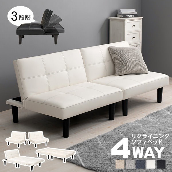 3Way ベッドソファ (B1-USB2 GY/YW) ホワイトウォッシュ 3Way ベッドソファ (B1-USB2 GY/YW) ホワイトウォッシュ