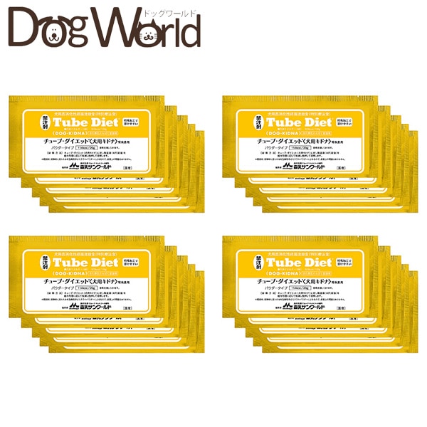 森乳サンワールド チューブ・ダイエット 犬用キドナ 腎疾患用（20g×5包）×4セット［送料無料］