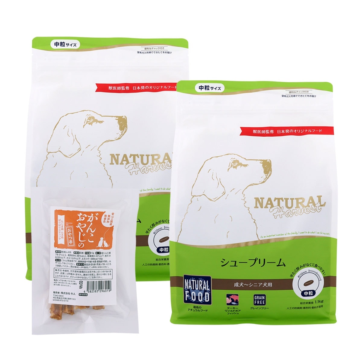 シュープリーム 1.1kg×2袋【国産たじま鶏ジャーキー(小サイズ)付き】