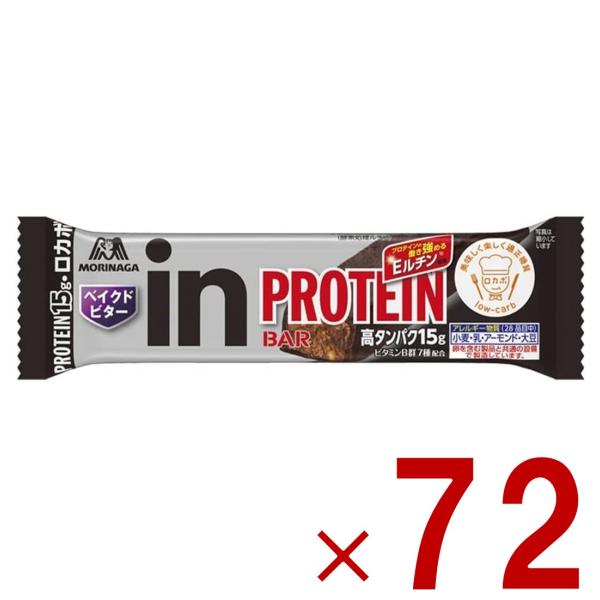 森永製菓 ウイダー inバー プロテイン ベイクドビター 43g インバー ベイクド ビター タンパク質 72個