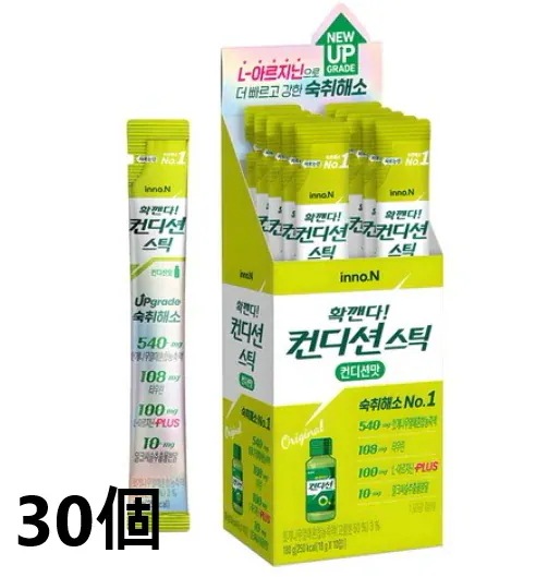 コンディション 二日酔い解消 スティック コンディション味 18g x 30個