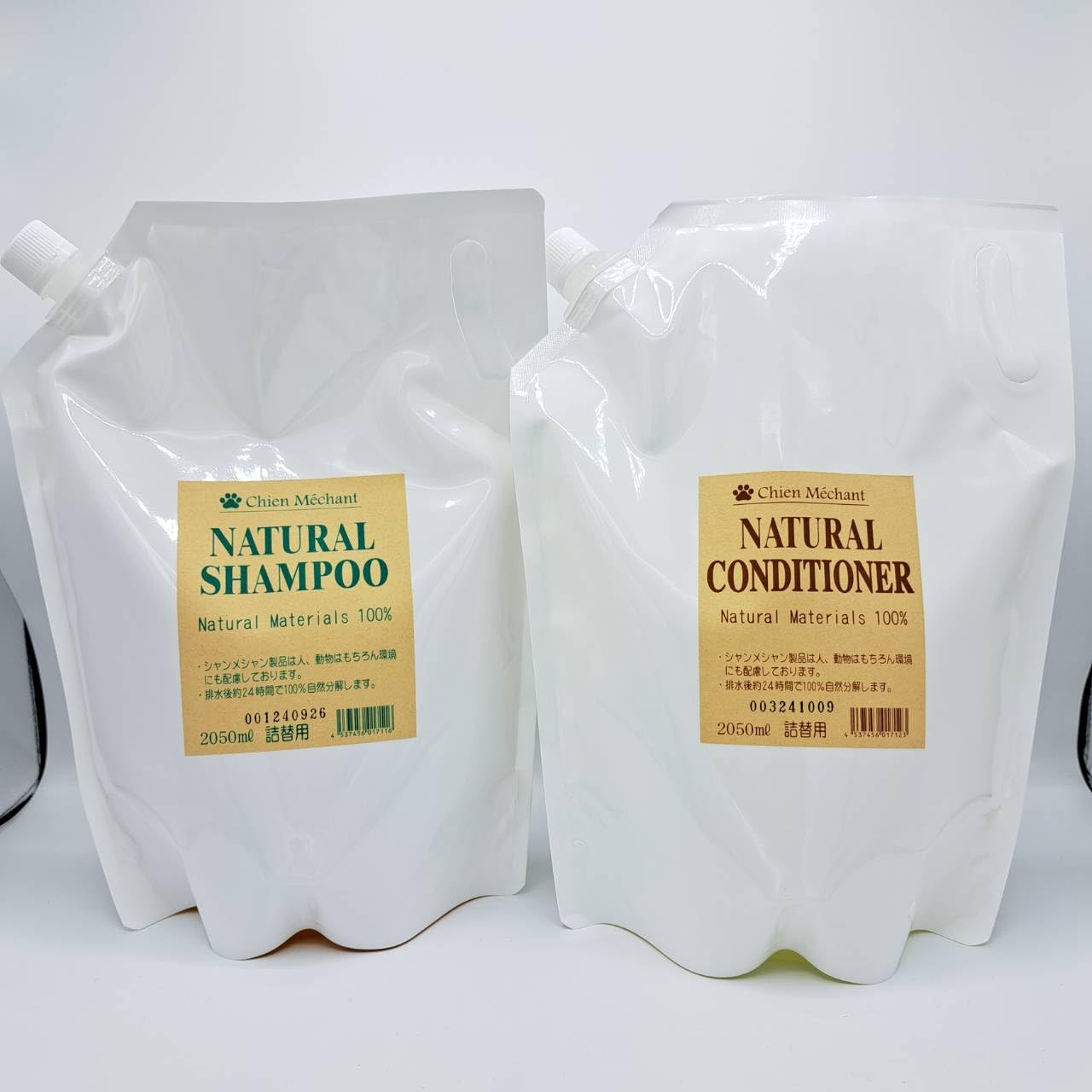 シャンメシャン (Chien Mechant) 自然のシャンプー リンス ペット用 詰め替え 2 050ml（2個セット）(シャンプー詰替×リンス詰替)