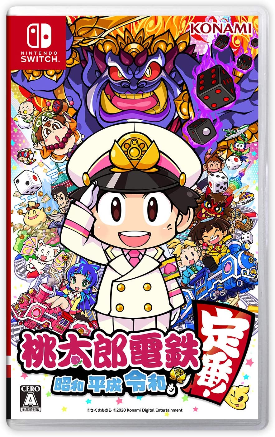 KONAMI - 桃太郎電鉄定番＆桃太郎電鉄ワールド新品未開封発送（ネコポス） imgrc0290473079.jpg
