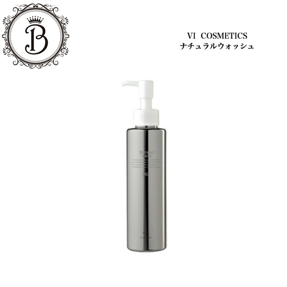 VIコスメティクス ナチュラルウォッシュ #02 120ml 送料無料 洗顔料