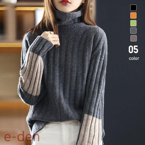 【2枚購入で 280円OFF!】タイムセール ニットトップス レディース 秋冬 40代 長袖 ハイネック セーター 厚手 プルオーバー おしゃれ ゆったり 通勤 着痩せ 体型カバー 50代 30代今月