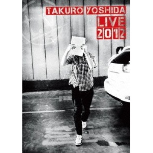 吉田拓郎 ／ 吉田拓郎 LIVE 2012 (DVD) AVBD-92008