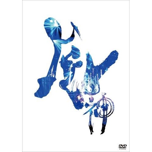 陰陽座 ／ 風神雷舞 (DVD) KIBM-516