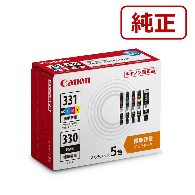 キヤノン　CANON　キヤノン純正インクタンクBCI-331＋BCI-330/5MP 5色パック　BCI-331＋330/5MP