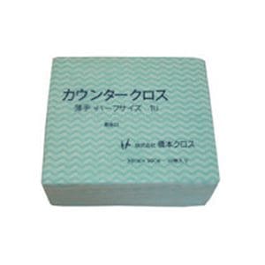 橋本クロスカウンタークロス(ハーフ)薄手 グリーン 1UG 1箱(1200枚)