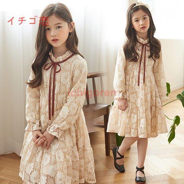 子供服 ワンピース 女の子 長袖 子供ドレス dress キッズ 春秋 レースワンピース 膝丈 結婚式 韓国子供服 ジュニア インナー カジュアル おしゃれ 可愛い 新品