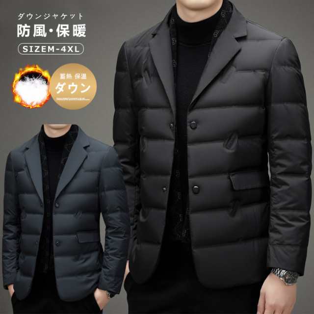 ダウンジャケット メンズ オーバーサイズ 中綿ダウン コート 防風 透湿 はっ水 防寒 厚手 大きめ ダウン ジャケット 秋 冬 ファッション アウター 秋冬 お出かけ 暖かい カジュアル ふんわり