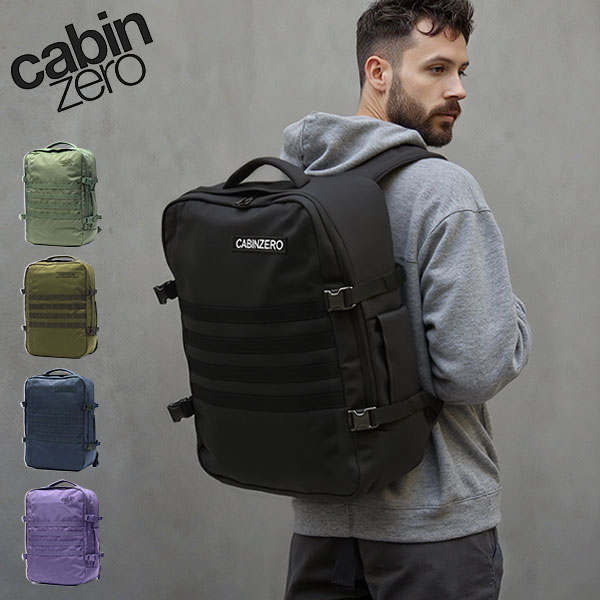 正規品10年保証 リュック メンズ レディース 大容量 ブランド カジュアル 軽量 軽い 大きめ 超軽量 A4 B4 A3 機内持ち込み オコバン Okoban MILITARY STYLE 44L