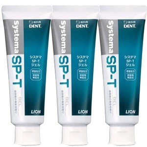 【 全国送料無料 】 システマ SP-T ジェル 85g (3本)