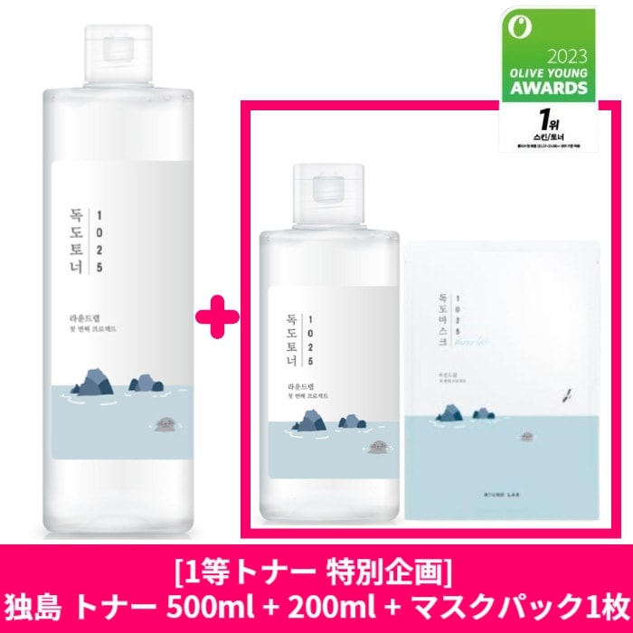 [オリーブヤング 1位トナー] 独島トナー500ml+200ml+マスクパック1枚 / 全700mlトナー / 低刺激 / にきび/トラブル / 韓国コスメ