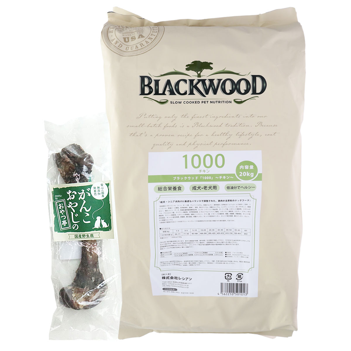 1000 チキン 20kg【国産鹿レッグボーン 1本Mサイズ付き】犬 ドッグフード