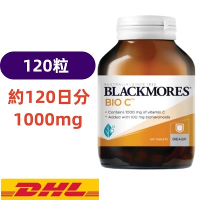 ブラックモアズ バイオ C 1000mg (120 カプセル) 10,817円