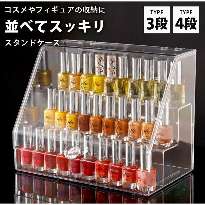 Qoo10] ネイル 収納 30本 40本 ポリッシュ : 日用品雑貨