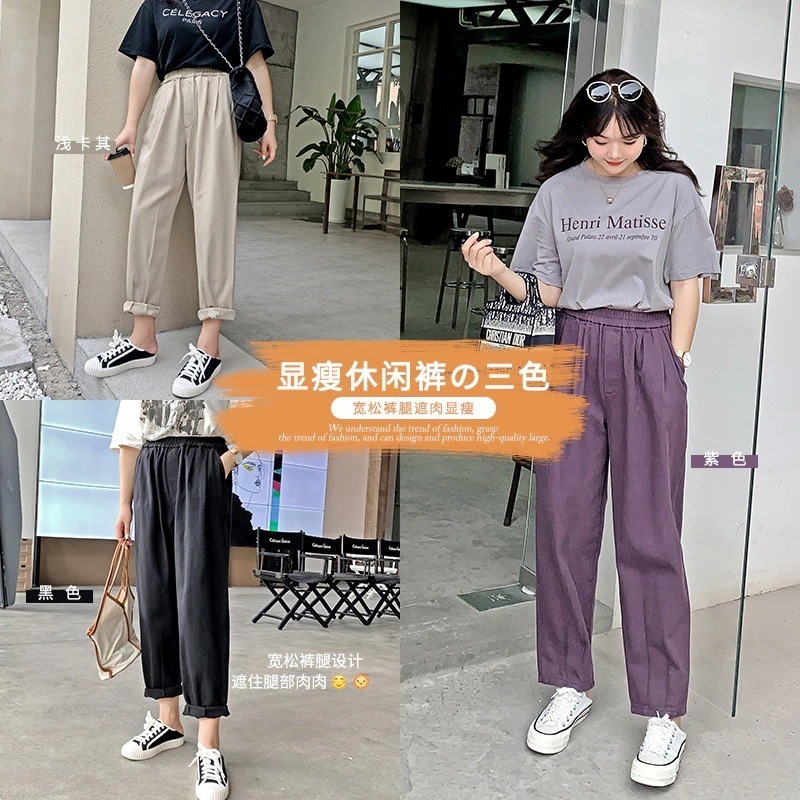 パンツレギンス妊婦服 レディース ゆったり 産前産後対応 9分丈 薄手 ボトムス 大きいサイズ ウエスト調節可能 カジュアル 春夏 XL-4XL：100KGまでマタニティ服 マタニティウエア ワイドパ