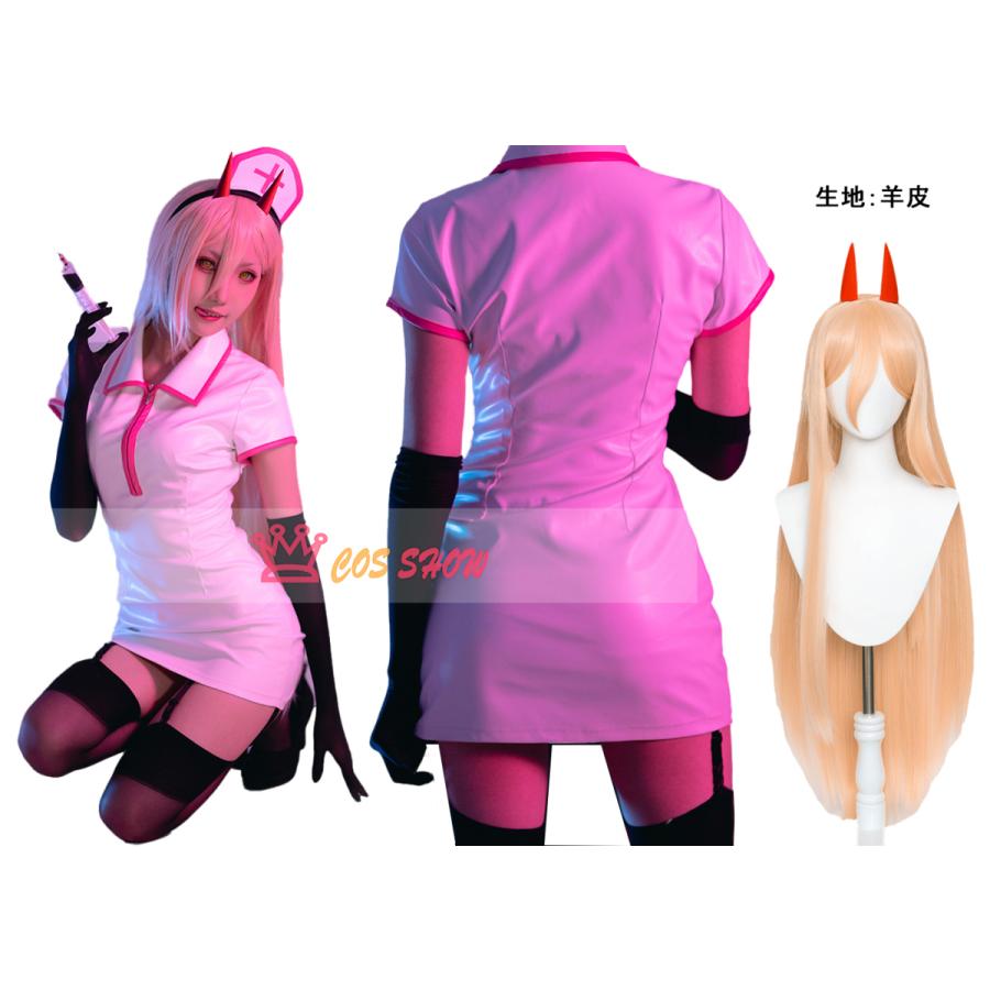 2025新品販売 チェンソーマン マキマ パワー セクシー ナース服 コスプレ衣装 羊皮 ストーキング+手袋+角付き 看護婦 cosplay 仮装 撮影用 イベント ステージ 文化祭 お祭り