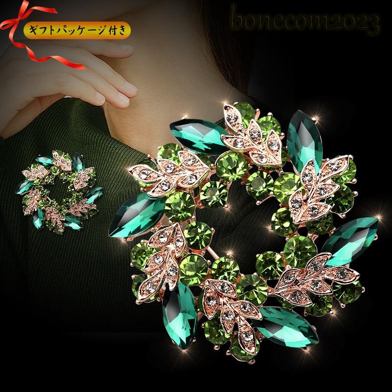 ブローチ レディース リーフ フラワー 花 ビジュー 紫水晶 パープルカラー 4,600円