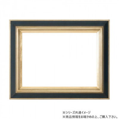 大額 高級木製額 7765 F8 S/紺 9,493円