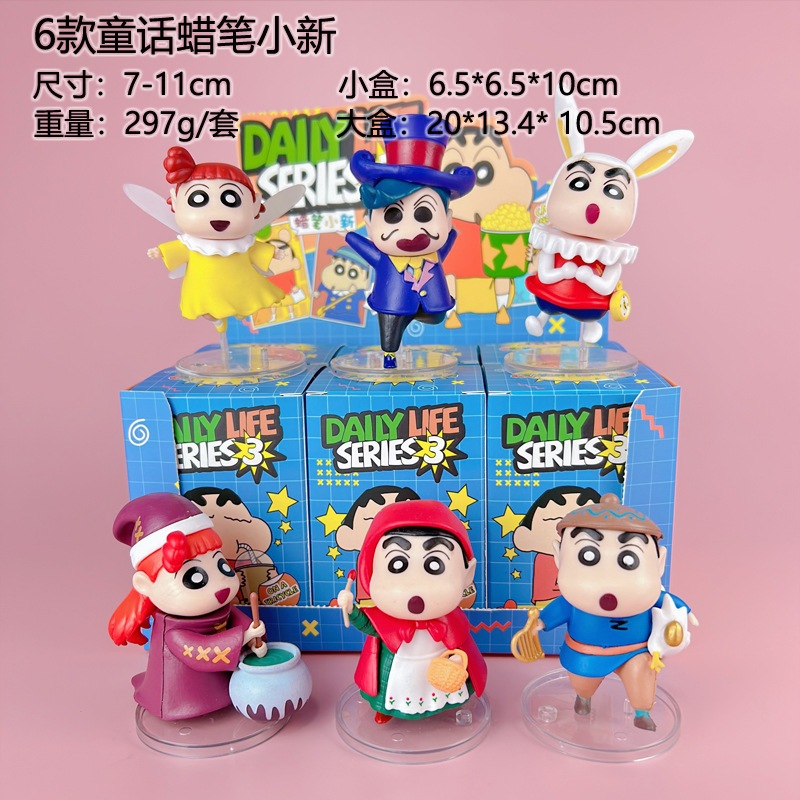 Qoo10] クレヨンしんちゃん フィギュア ブライン : 日用品雑貨