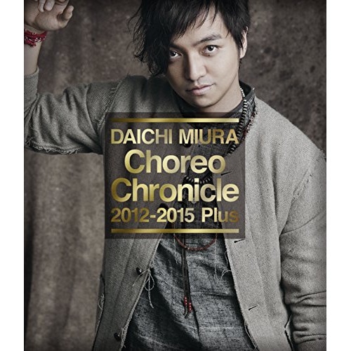 三浦大知 ／ Choreo Chronicle 2012-2015 Plus(Blu-ray .. (Blu-ray) AVXD-16591