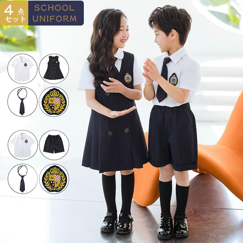【2枚購入で1oo円OFF】卒業式 入学式 カーディガン セットアップ 女子 男子 小学生 中学生 学生服 ズボン スカート 短袖 可愛い スクール制服 上下セット キッズ 春夏 子供服 フォーマル